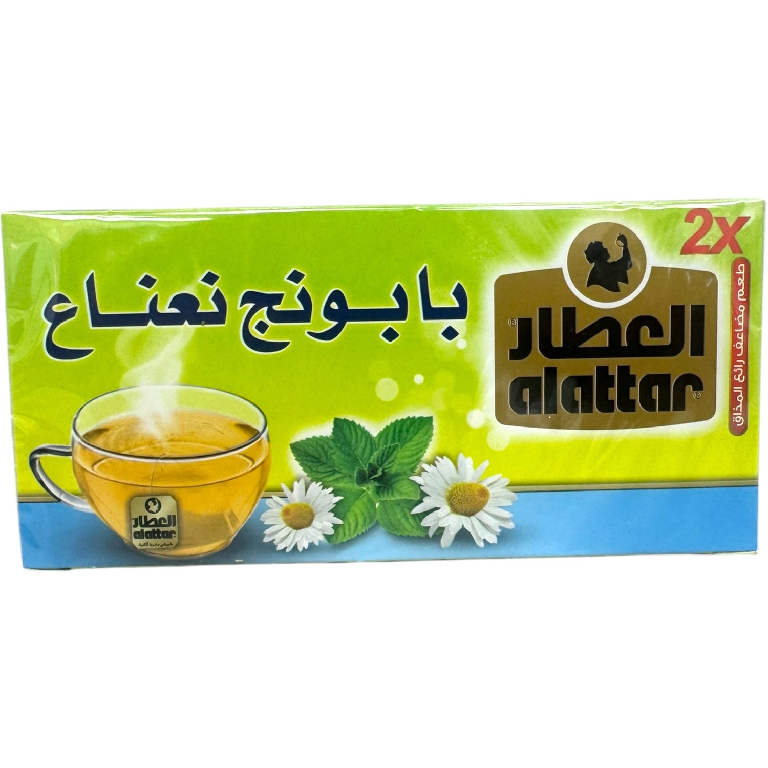 Alatar Chamomile and Mint Infusion - Refreshing Herbal Blend for Relaxation and Wellness