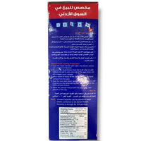 Premium Al Kaseeeh Liquid Jameed - High Quality Traditional Middle Eastern Dairy Product
