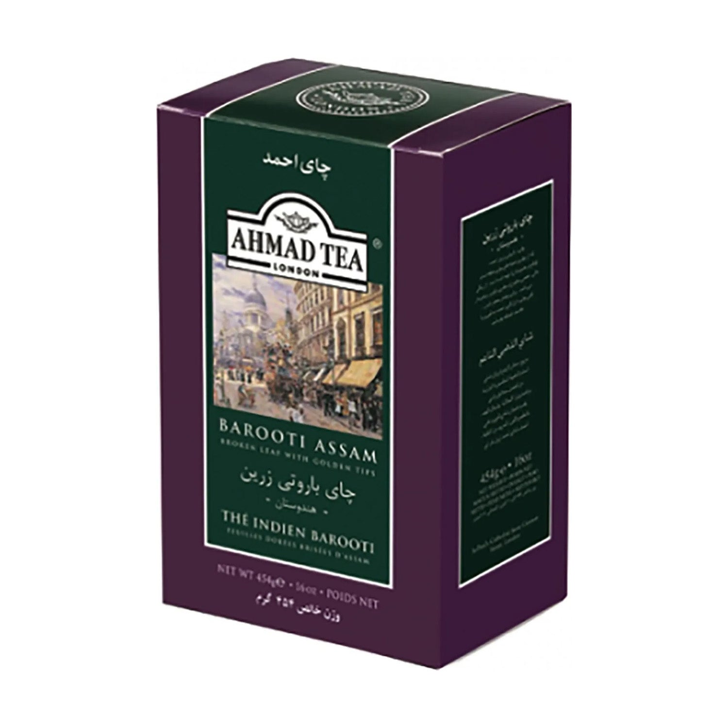 Ahmad Barooti Tea 454G