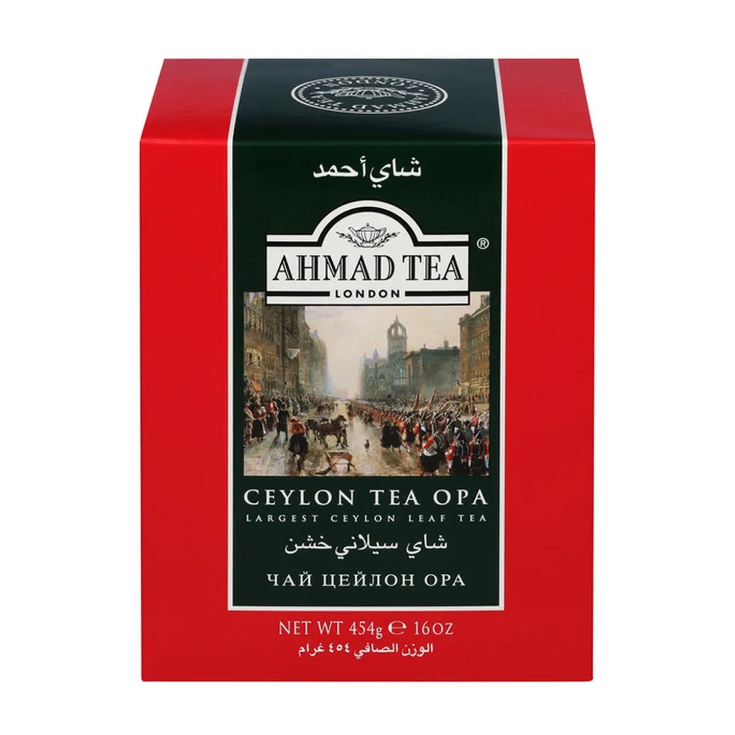 Ahmad Ceylon Opa 454G