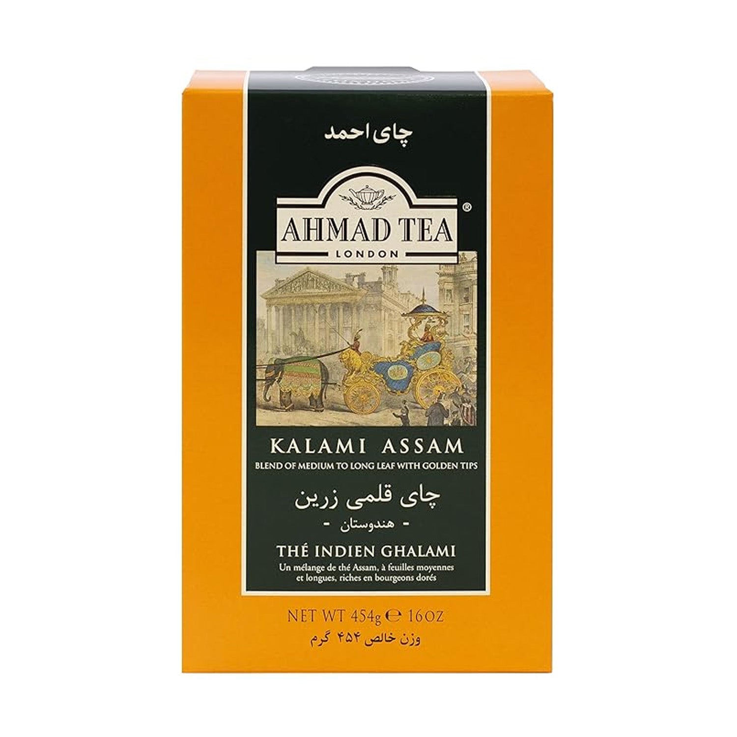 Ahmad Kalami Tea 454G