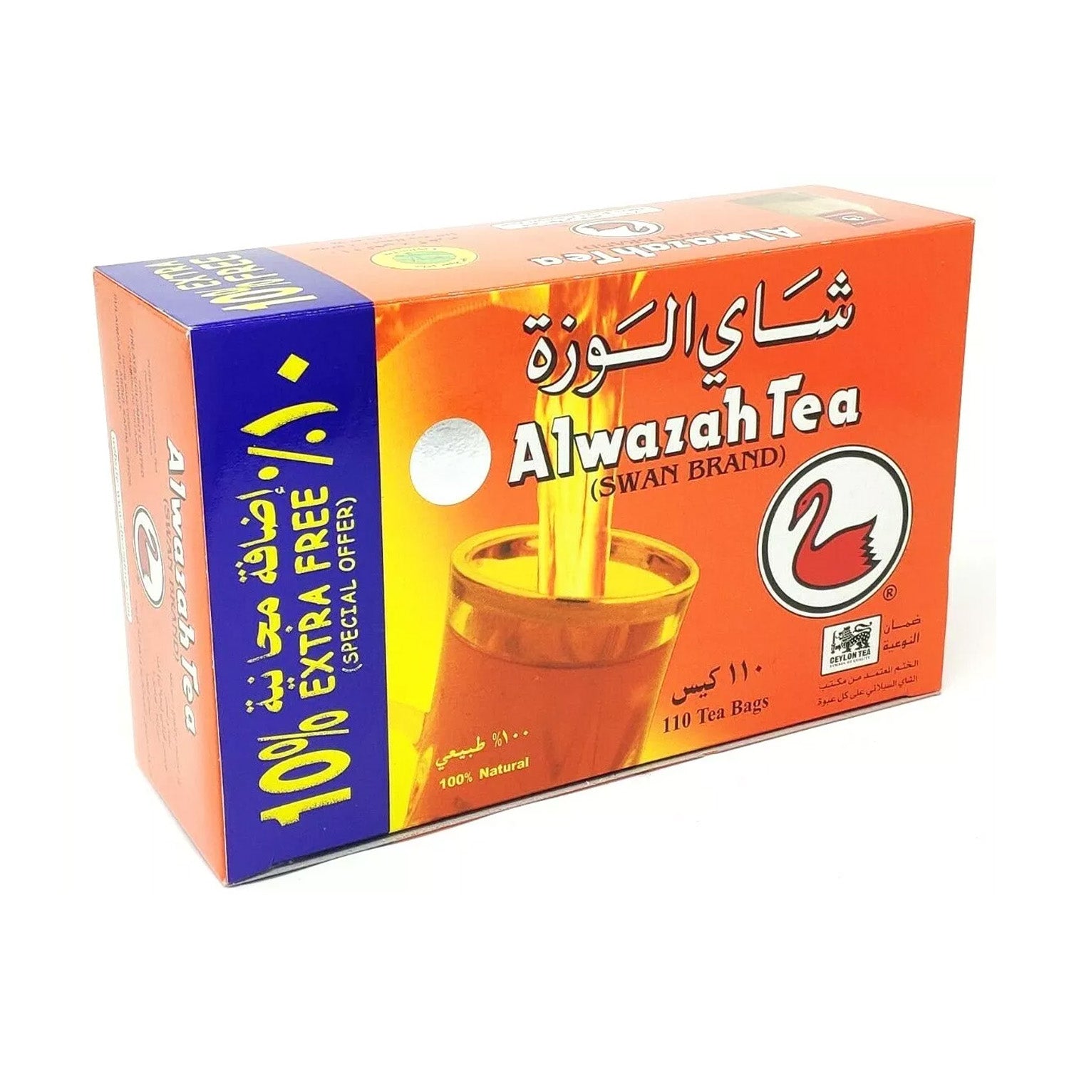 Alwazah Tea 110 Tea Bags