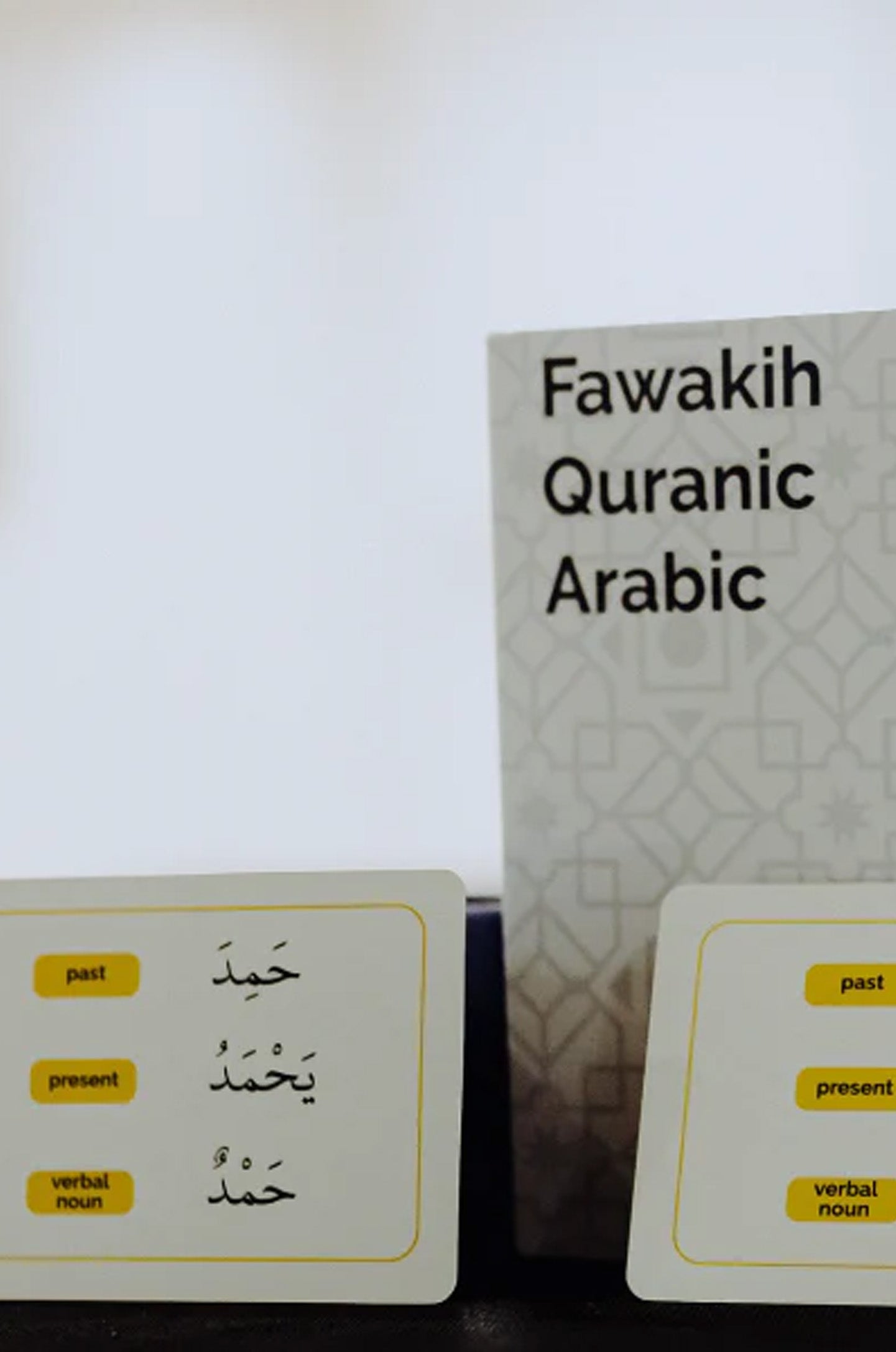 Fawakih Level One (1A and 1B) Flashcards