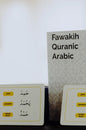 Fawakih Level One (1A and 1B) Flashcards