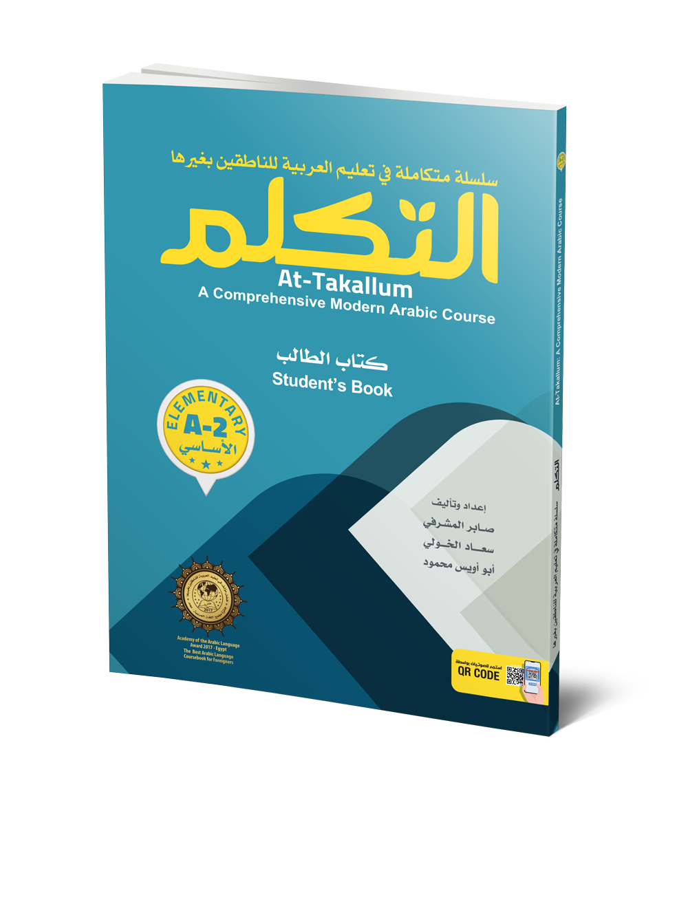 At-Takallum Elementary A-2 (Arabic)