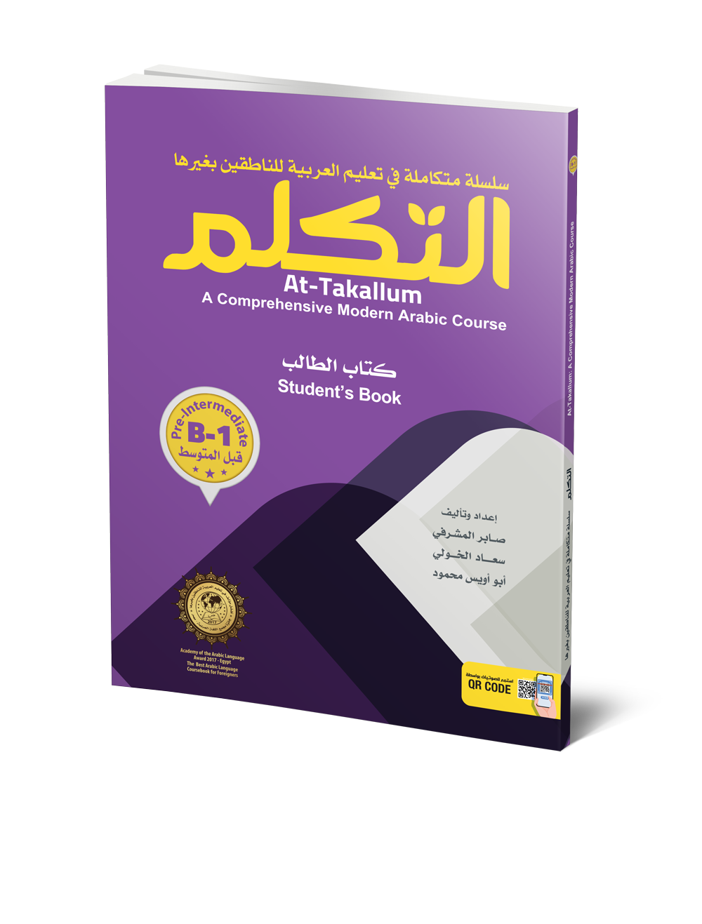 At-Takallum Pre-Intermediate B-1 (Arabic)