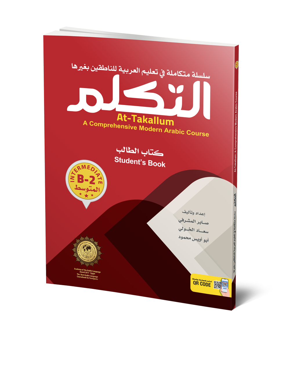 At-Takallum Intermediate B-2 (Arabic)