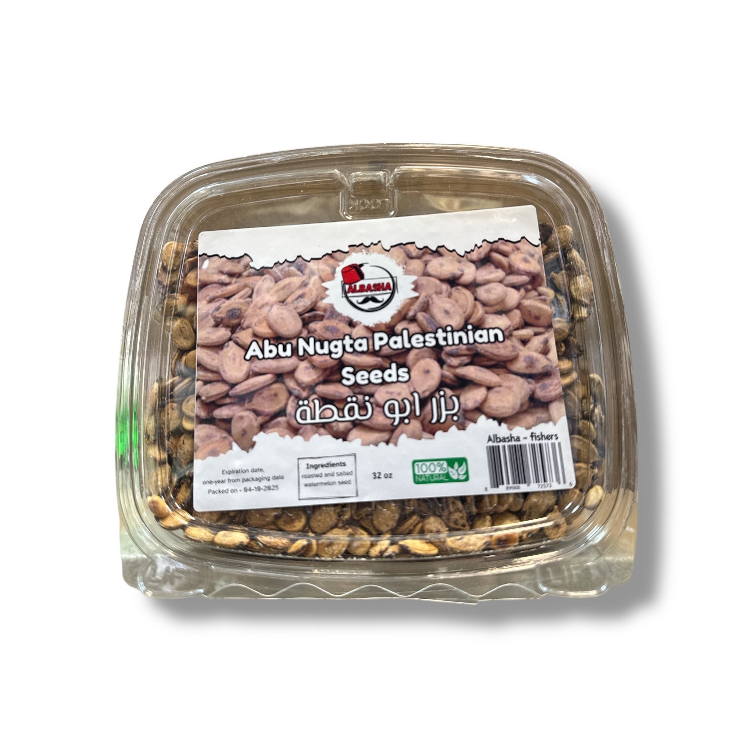 Albasha Abu Nugta Palestinian Seeds – 32 oz | Thin-Shell, Roasted Watermelon Seeds