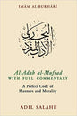 ALADAB ALMUFRAD WITH FULL COMMENTARY