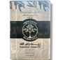 Premium Extra Virgin Olive Oil - 15Kg From Ramallah - Authentic Flavor and Quality