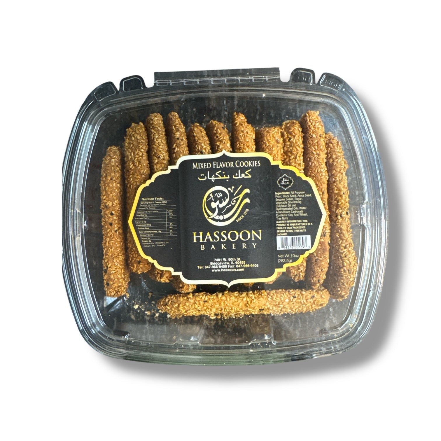Fresh Baked Cookies - Hasson Bakery Mixed Flour Delicacies from ALBASHA Store