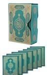 Kur'an'ı Kerim (Hüseyin KUTLU HATTI) 30 Cüzlü (Çanta Boy)(12 x 17,5cm) - Quran Mushaf