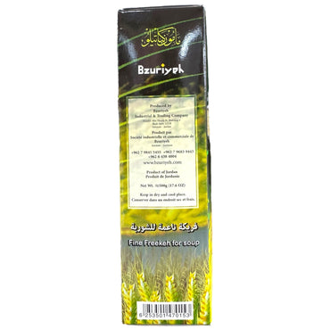 Bzuriyeh 500g Palestinian Freekeh - Ideal for Traditional Palestinian Freekeh Recipes