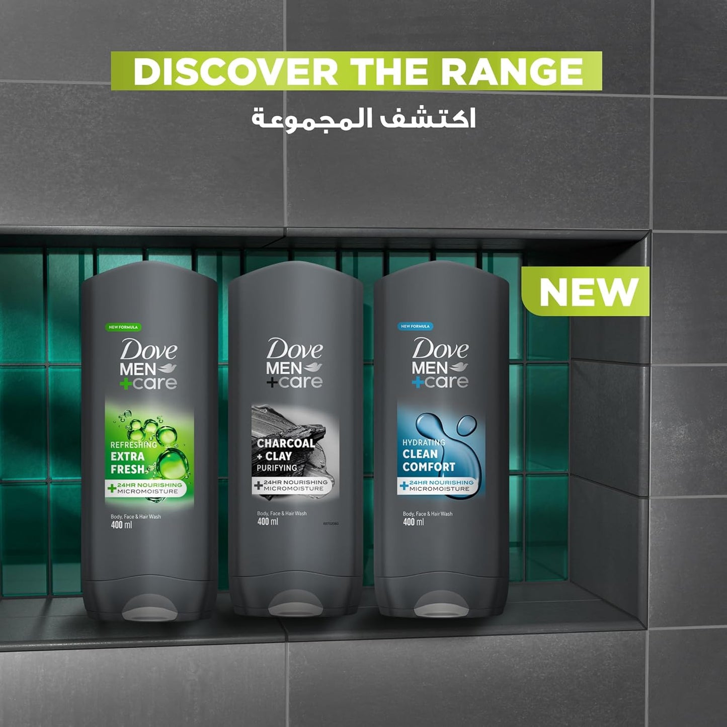 Dove Men Body Wash Charcoal&Clay 400