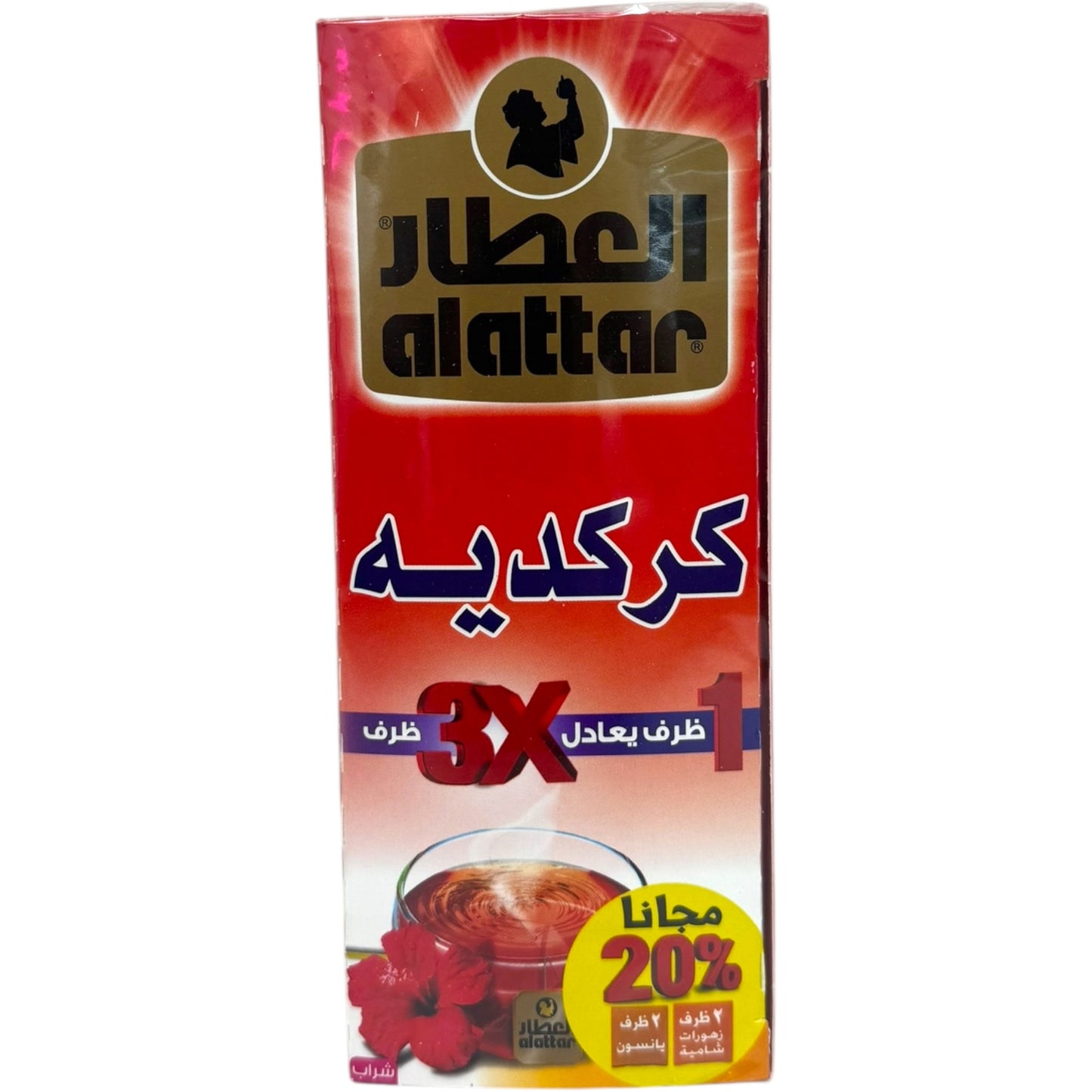 Premium Dried Hibiscus Tea - Natural, Refreshing Herbal Blend for Health Benefits