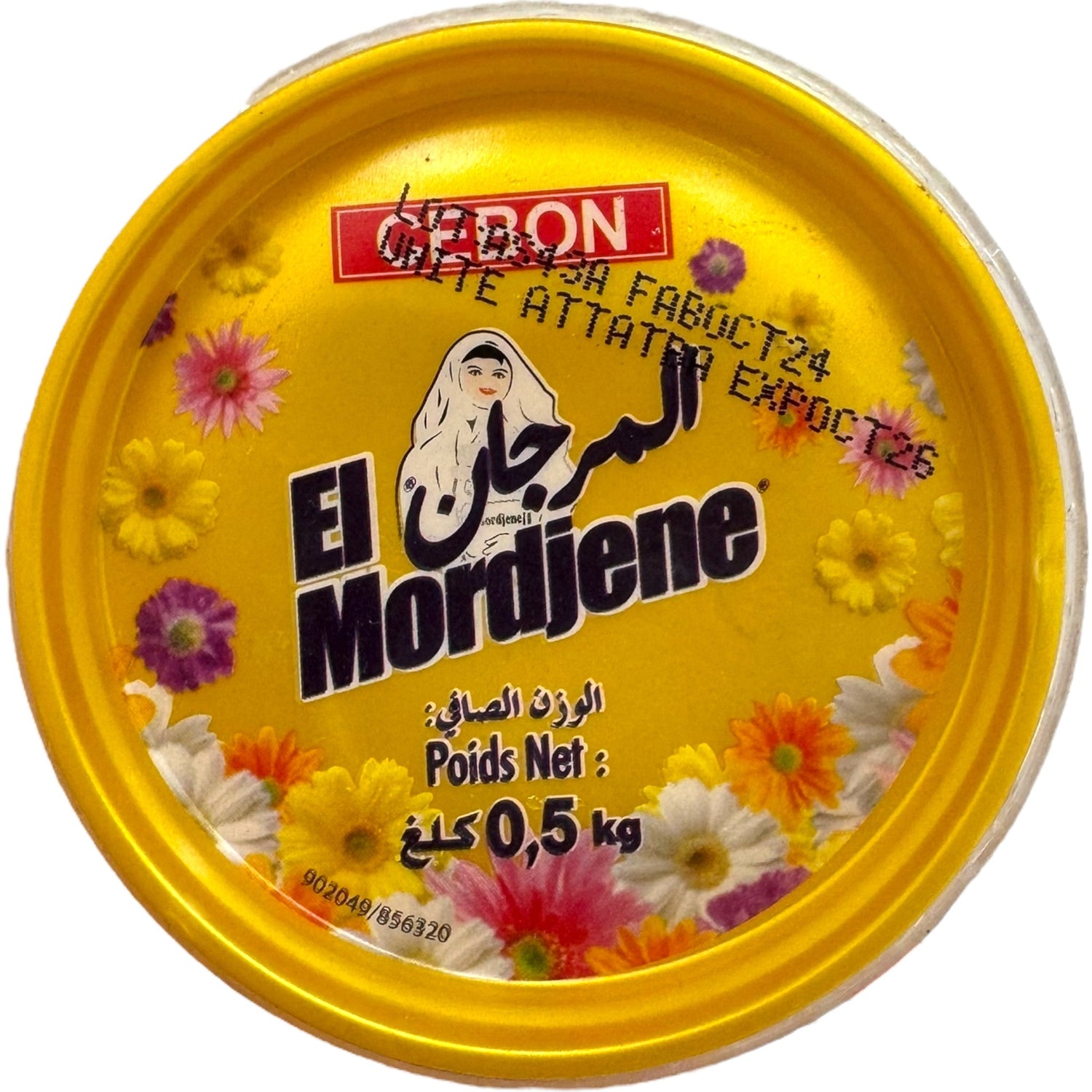 Cebon Elmordjene Assila 500g - Premium Quality Natural Herbal Blend for Health and Wellness