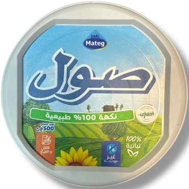 SOL 100% Natural Ghee - Pure, Unadulterated Ghee for Cooking and Baking, 16oz