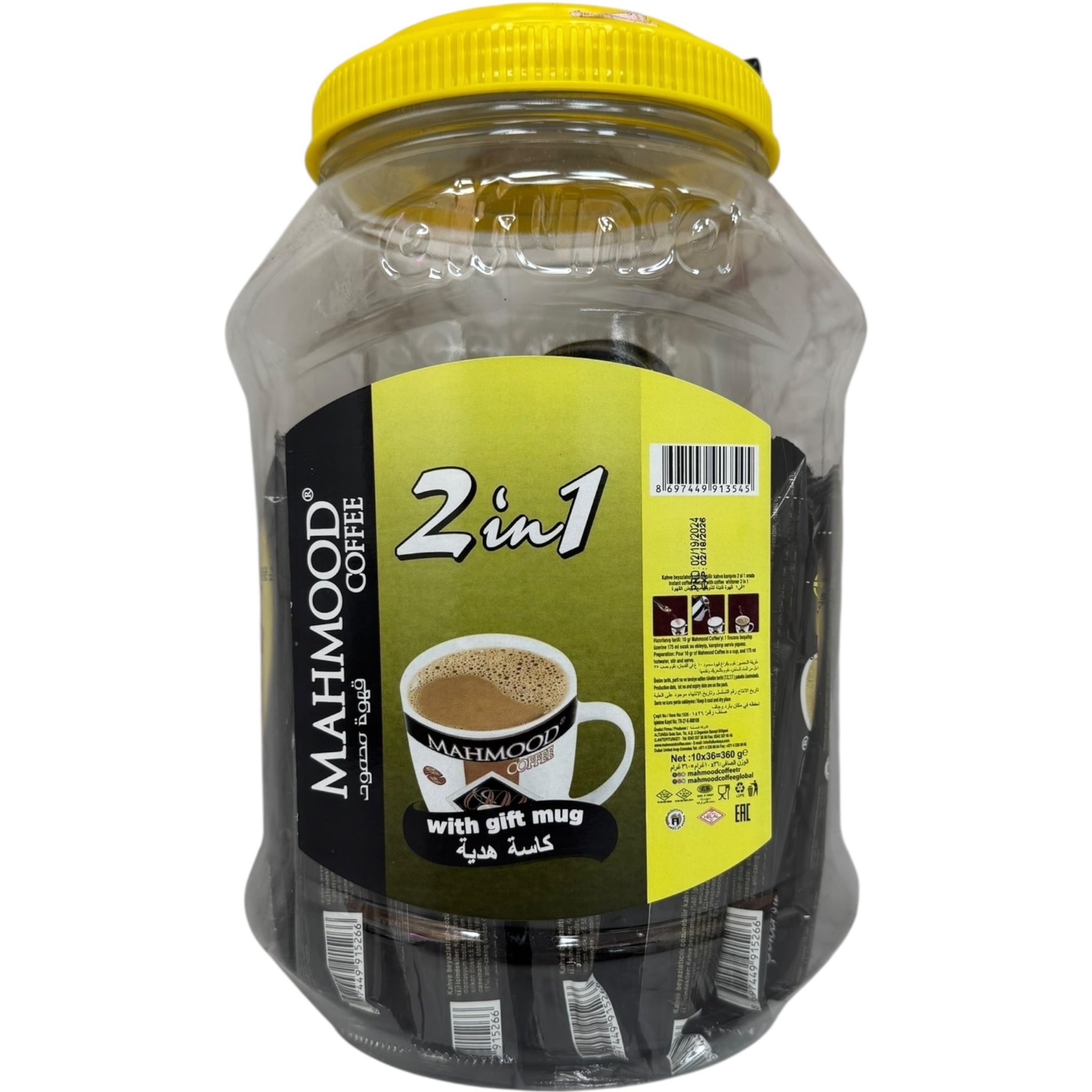 Mahmood 2In1 Instant Coffee Blend – Rich Flavor & Quick Preparation for Coffee Lovers