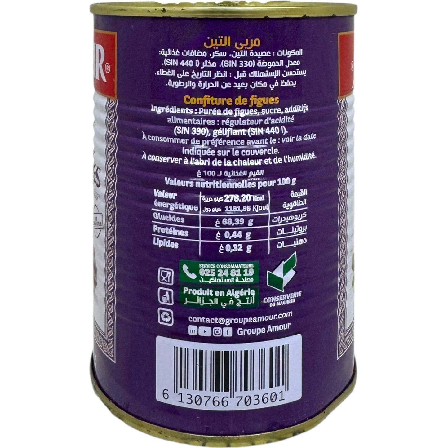 Delicious Algerian Fig Jam 400g - Premium Artisan Quality, Perfect for Spreads and Recipes
