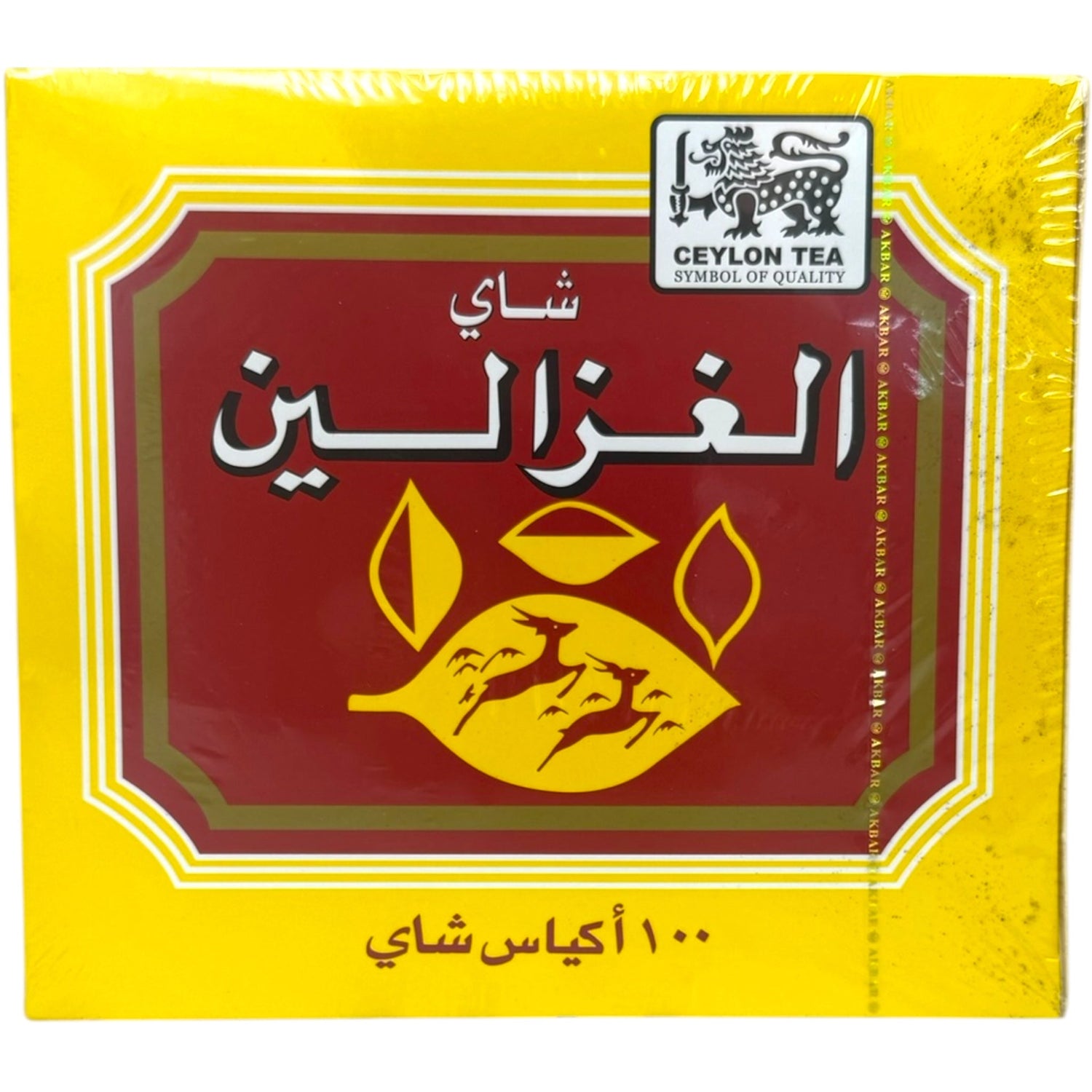 Organic Arabic Tea Bags - Authentic Alghazaleen Blends by ALBASHA Store