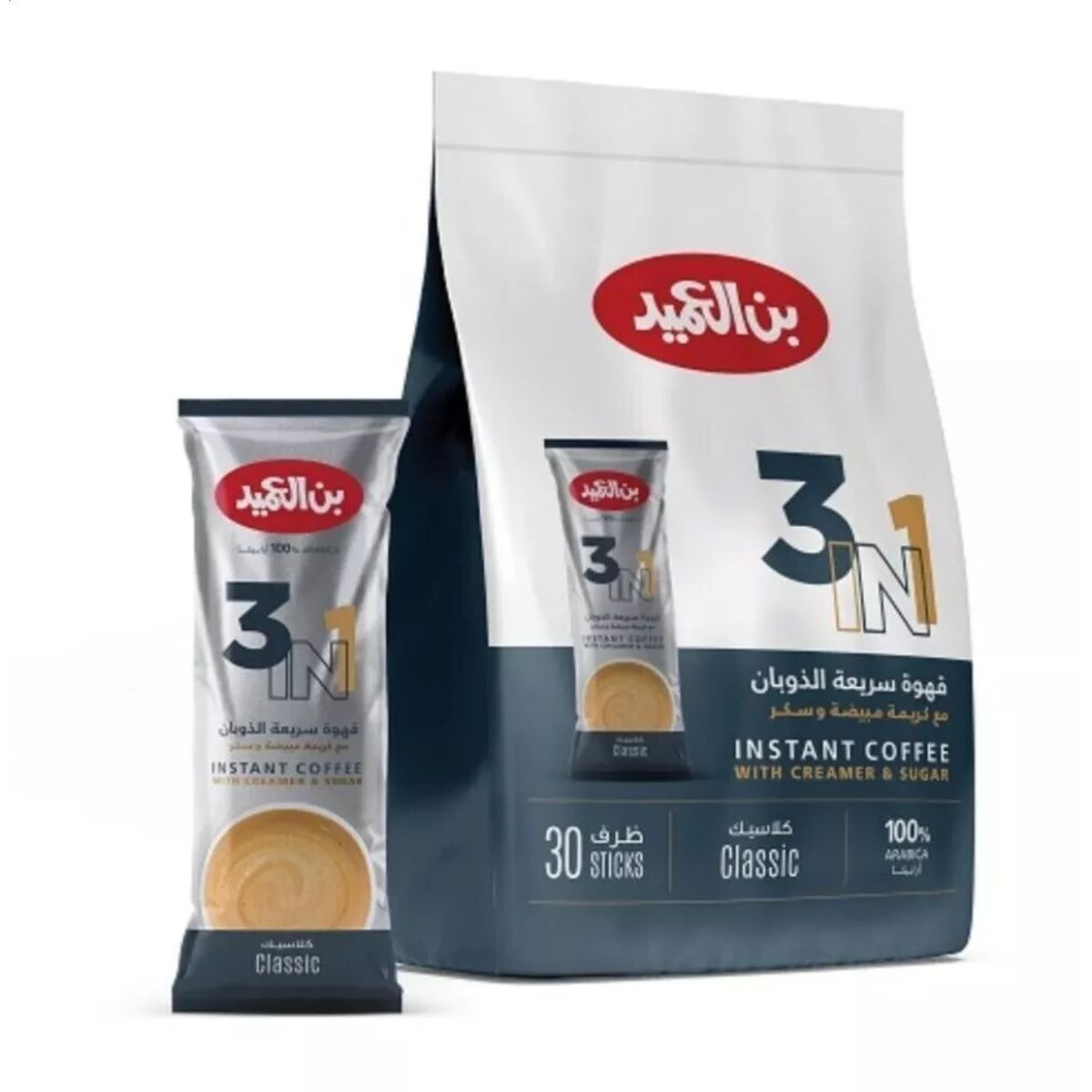 Alameed 3in1 Instant Coffee - Quick Brew, Versatile, Travel-Friendly, Premium Quality