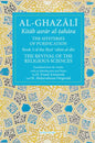 Al Ghazali: The Mysteries of Purification