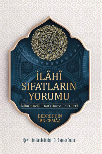 İlahi Sıfatların Yorumu