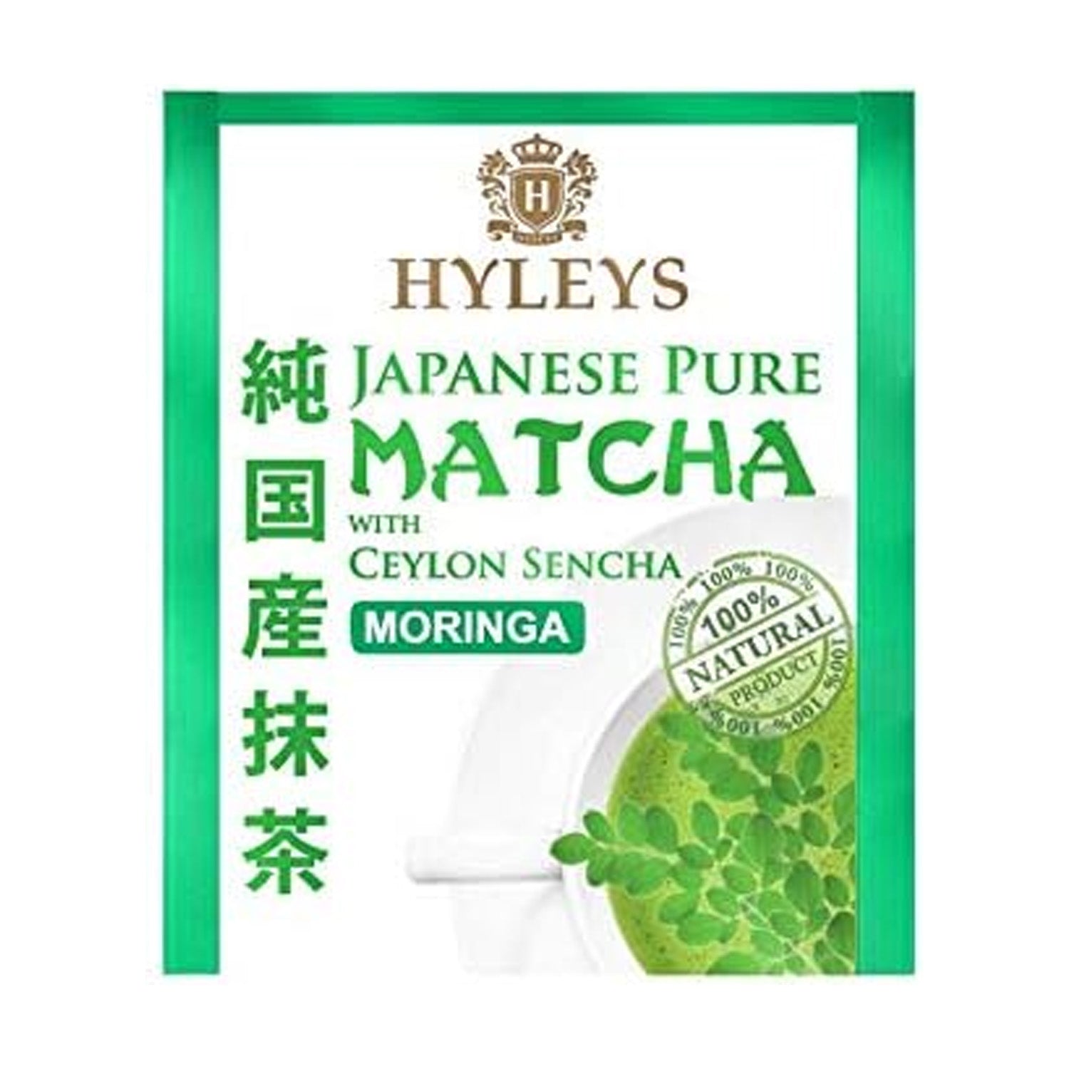 Hyleys Matcha Tea 25 Tb