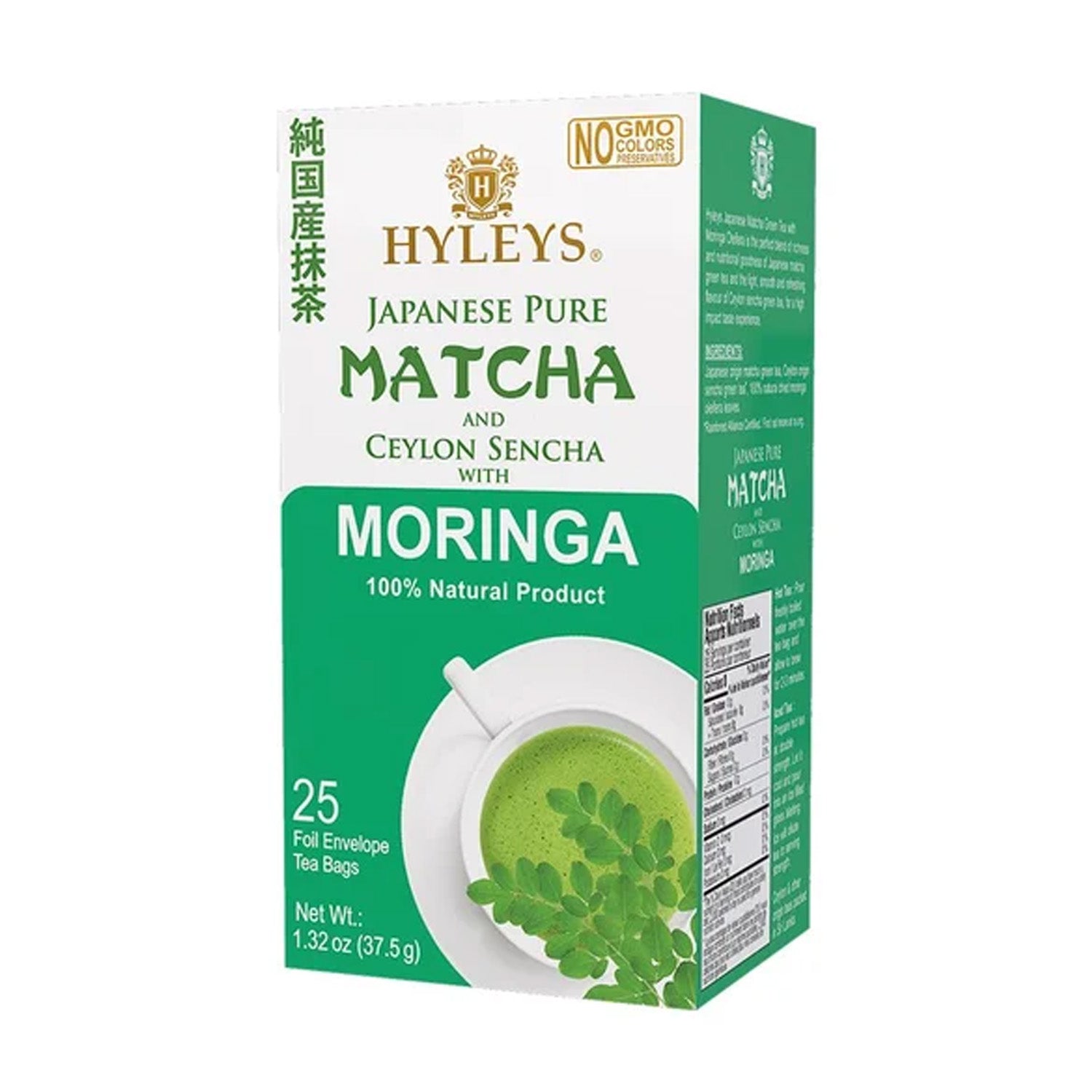 Hyleys Matcha Tea 25 Tb