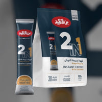 Alameed 2in1 Instant Coffee No Sugar – Travel-Friendly, Premium Quality Coffee Experience