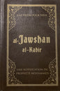 al-Jawshan al-Kabir (Italian)