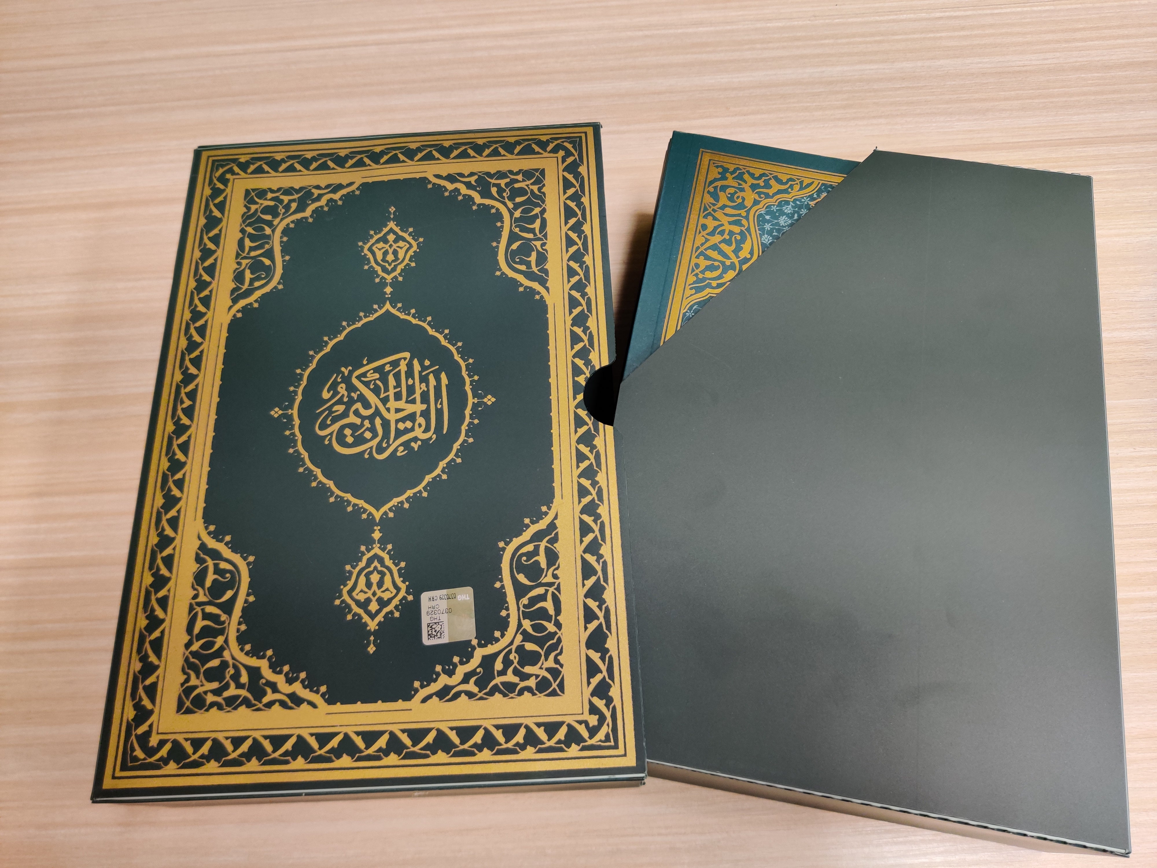 Kuran-ı Kerim 30 Cüzlü (Orta Boy-Bilgisayar Hatli) / QURAN MUSHAF 30 Separate Parts  (Medium Size)
