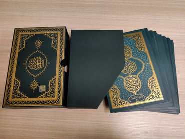 Kuran-ı Kerim 30 Cüzlü (Orta Boy-Bilgisayar Hatli) / QURAN MUSHAF 30 Separate Parts  (Medium Size)