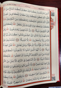 Kuran-ı Kerim-Rahle Boy-Bilgisayar Hatli-Mühürlü - Quran Mushaf