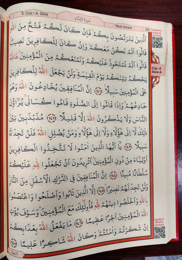 Kuran-ı Kerim-Rahle Boy-Bilgisayar Hatli-Mühürlü - Quran Mushaf