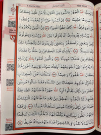 Kuran-ı Kerim-Rahle Boy-Bilgisayar Hatli-Mühürlü - Quran Mushaf