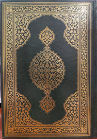 Medium Size Quran Mushaf (4 Renk Orta Boy Kur'an-i Kerim)