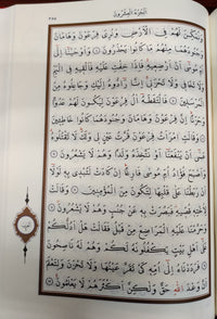 Kur'an-ı Kerim Rahle Boy(Suni Deri-Bilgisayar Hatli) - Quran Mushaf
