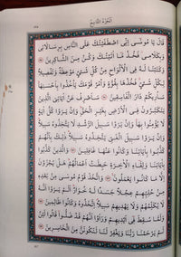Kur'an-ı Kerim (Orta Boy) Kırmızı Termo Deri Mıklaplı Mıknatıslı - Quran Mushaf
