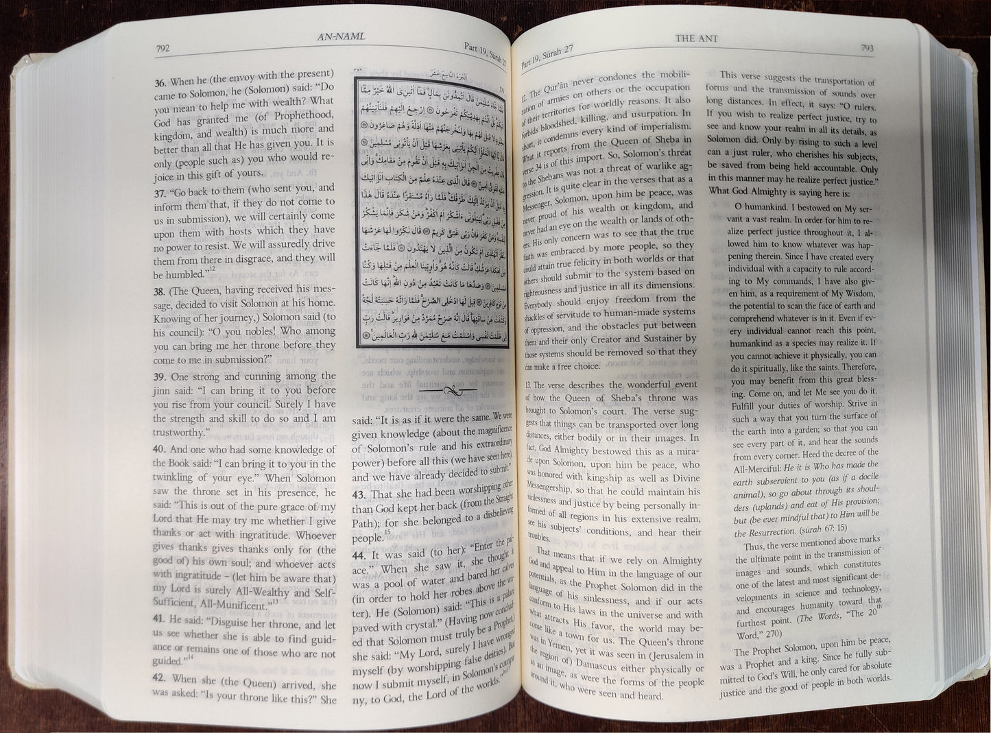 Qur'an with Annotated Interpretation in Modern English, the (Flexcover)