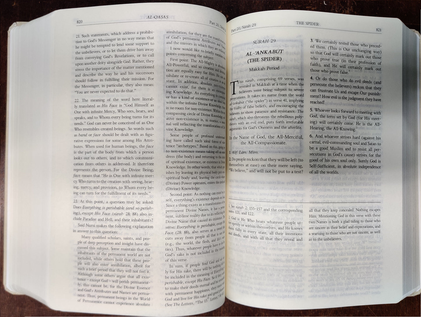 Qur'an with Annotated Interpretation in Modern English, the (Flexcover)