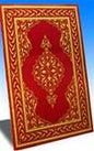 30. Cüz Amme Cüzü (Hüseyin Kutlu) Rahle Boy