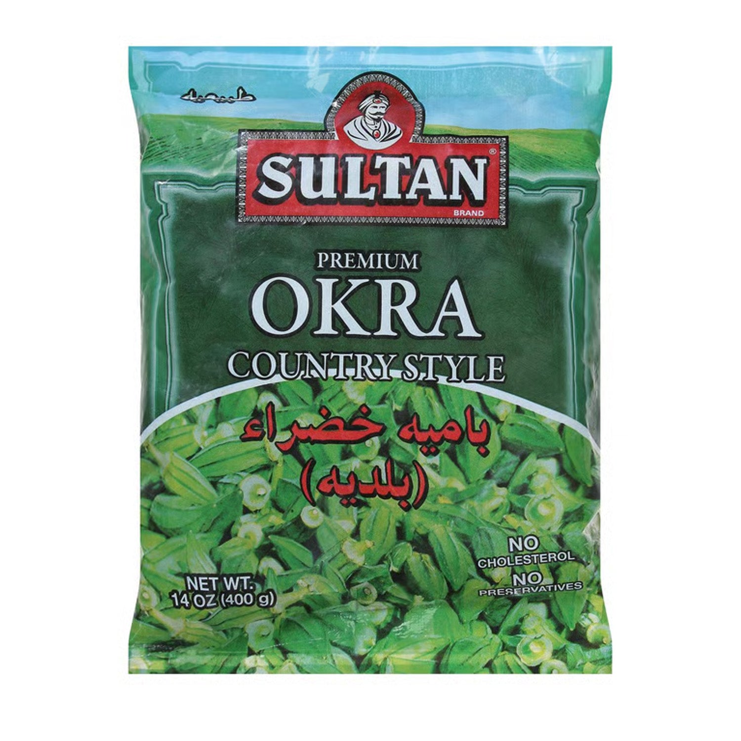 Sultan Frozen Okra 396G