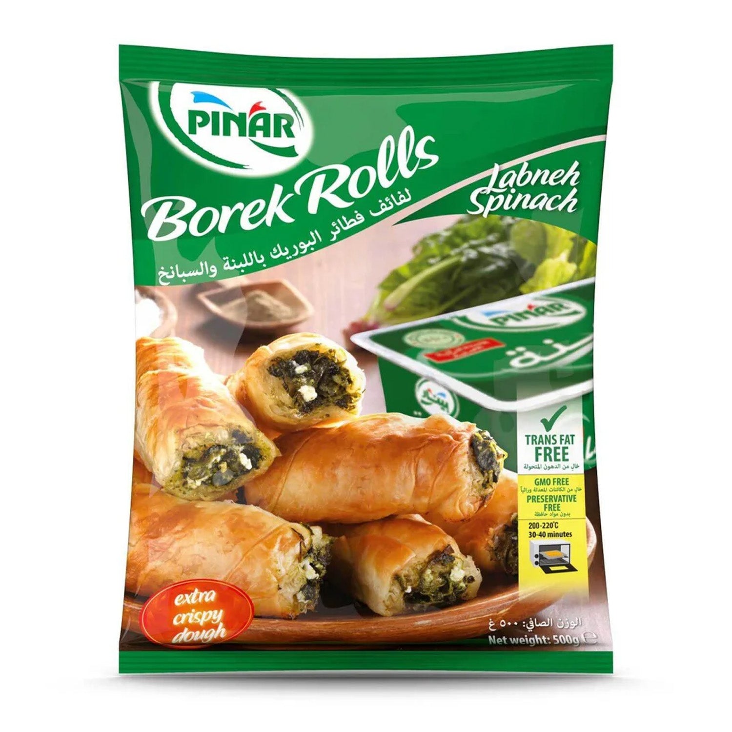 Pınar Börek Rulo Ispanak 500G