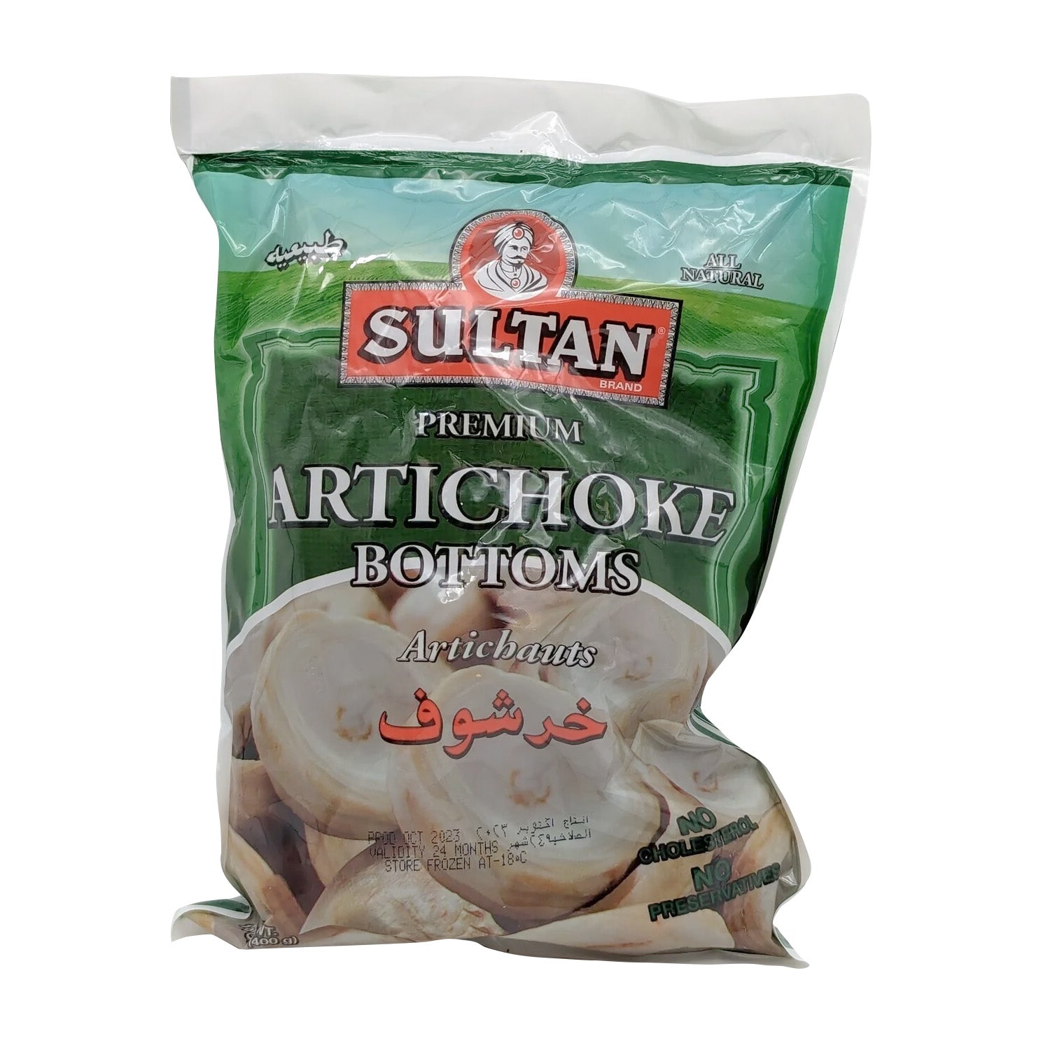 Sultan Frz Artichoke 396G