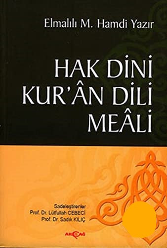 Hak Dini Kuran Dili Meali Hafız