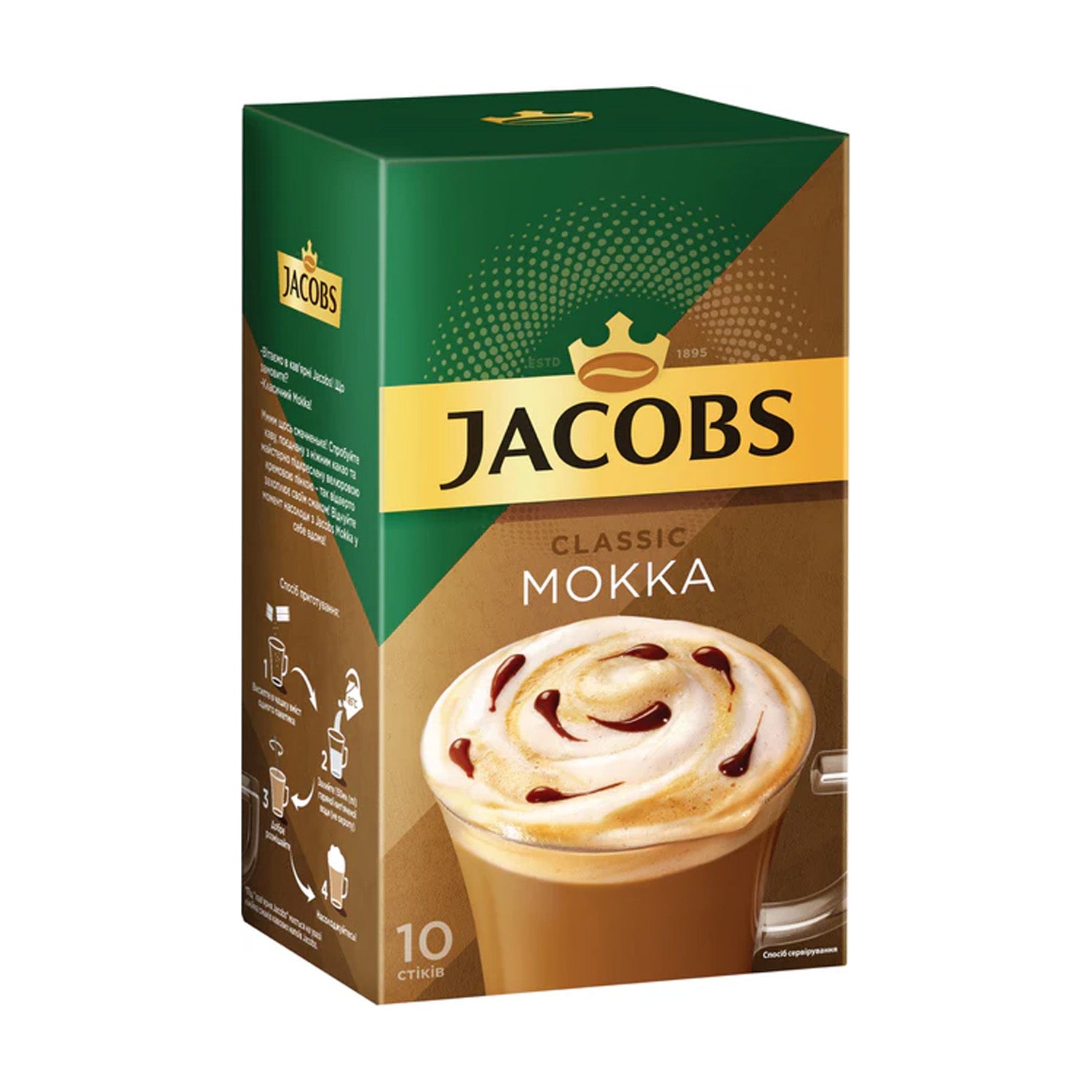 Jacobs Stick Mocha 10*21.9G
