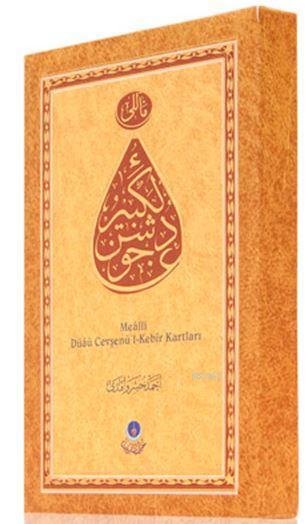 Cevşenül Kebir Kartları (Mealli)
