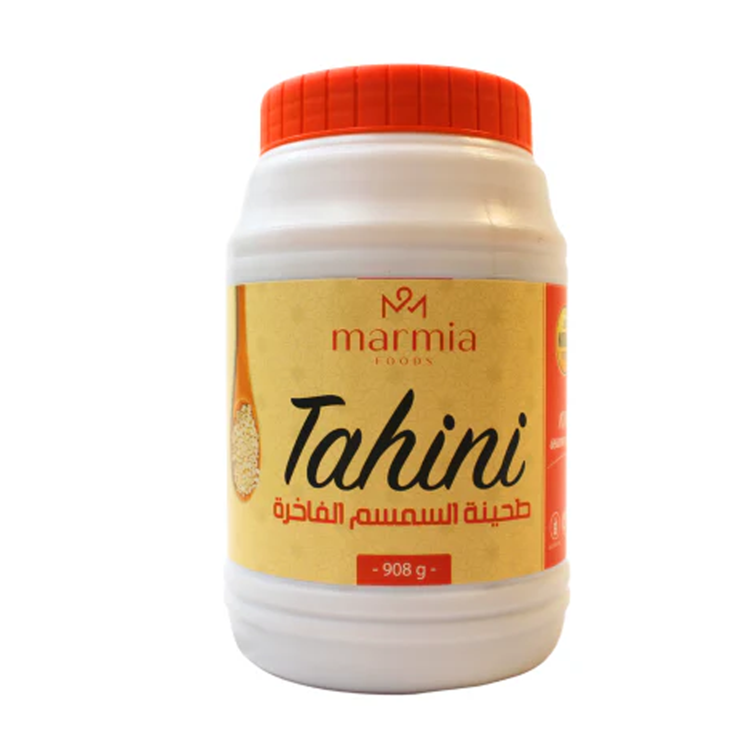 Marmia Tahini 2Lb