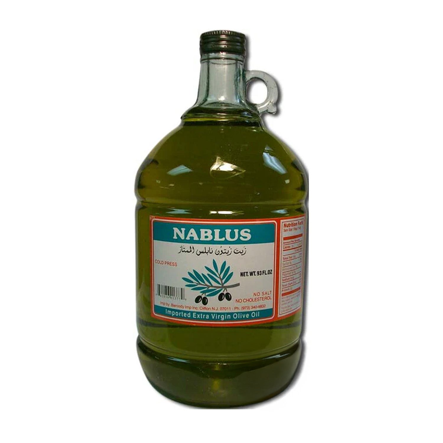 Nablus Extra Virgin Olive Oil 93 Oz